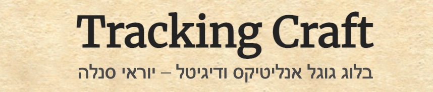 Tracking Craft logo